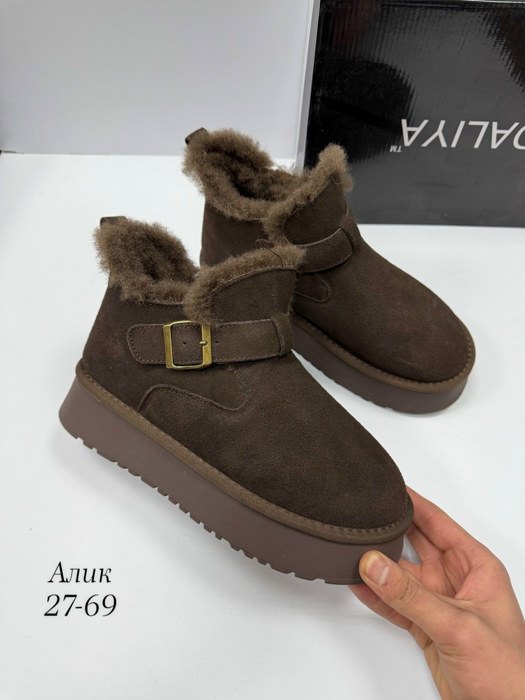 угги замш,женские угги, женская угги замш,,ботинки замш