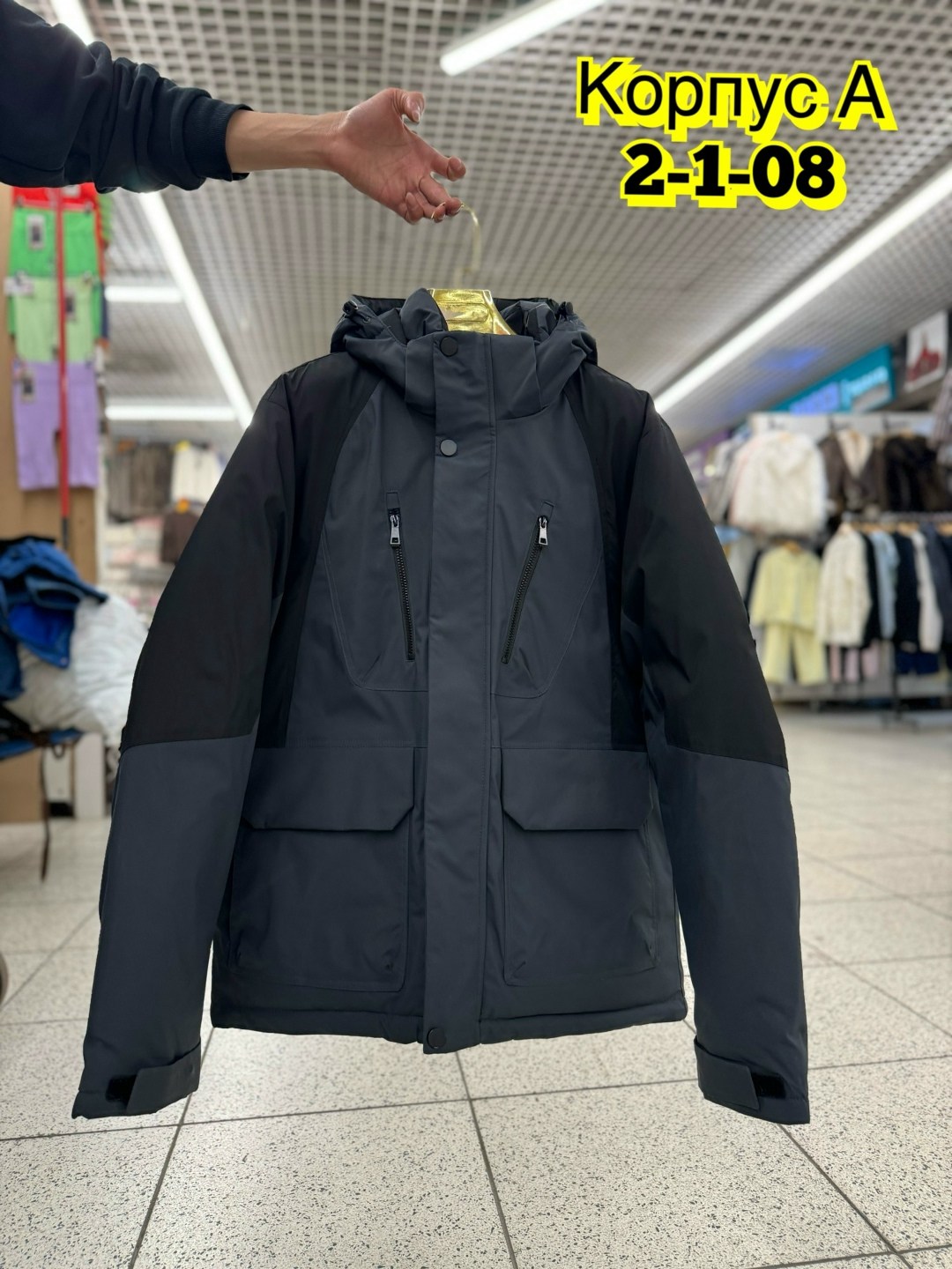 куртка демисезонная мужская,демисезонная куртка,куртка,куртка мужская,куртка мужская демисезонная с капюшоном