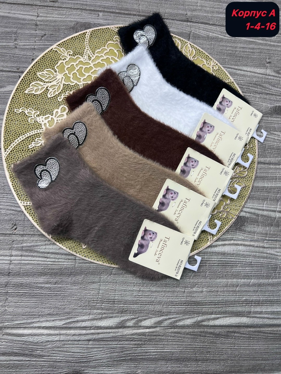 носки женские,носки женские теплые,носки женские 10 пар,носки для женщин,носки