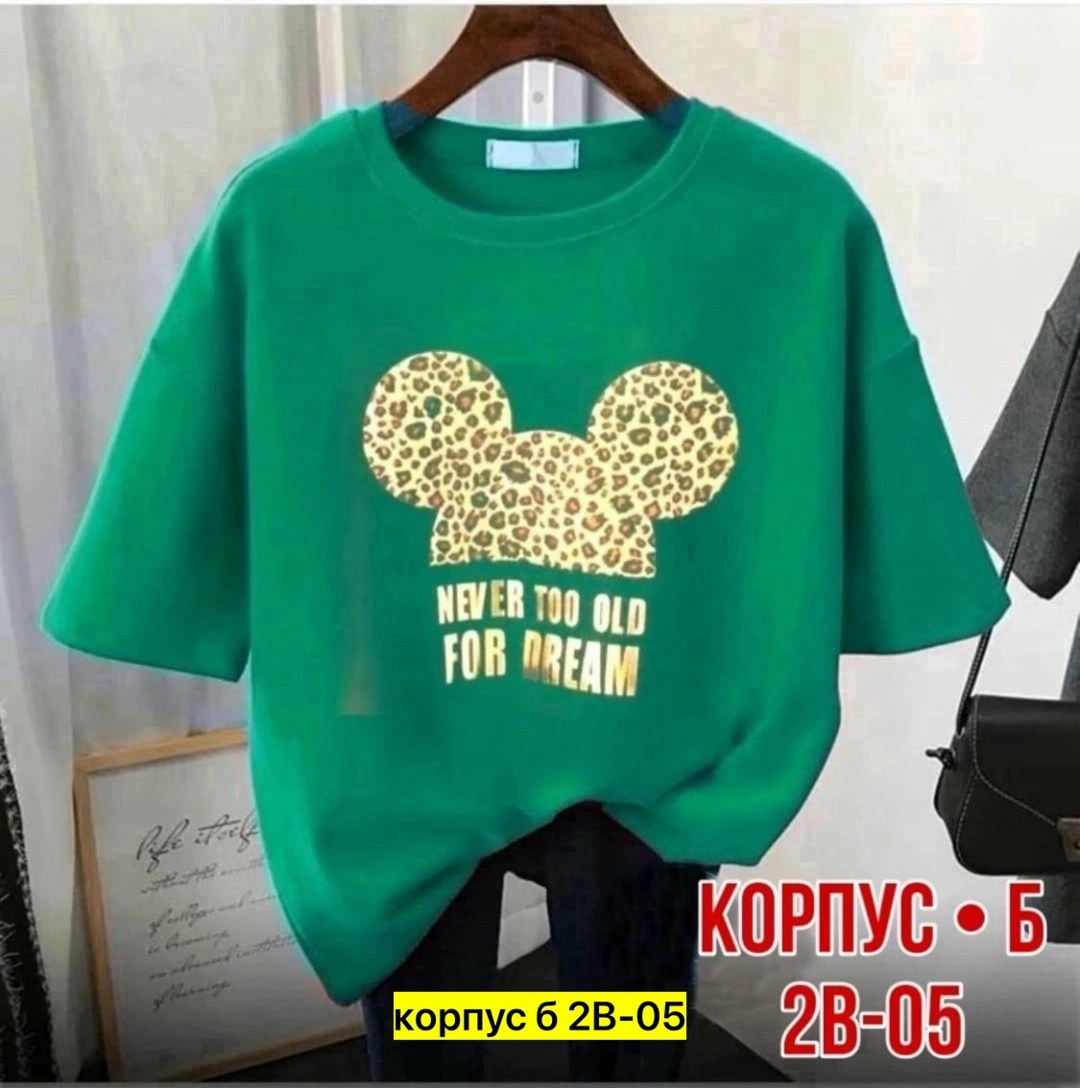 футболка женская,футболки женские модные,футболки с принтом женские,футболка,футболка оверсайз с принтами