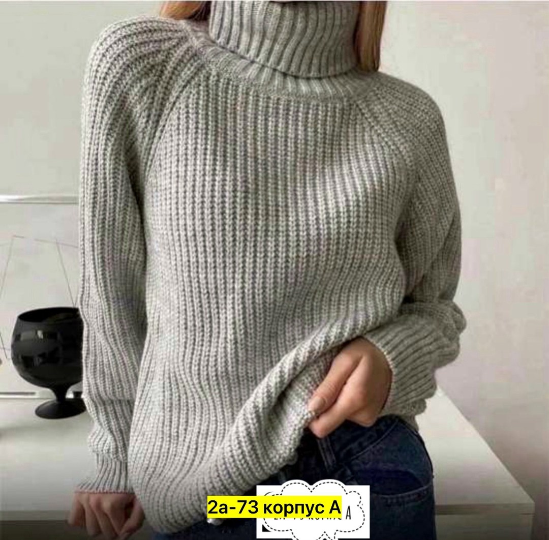 свитера женские,свитер вязаный женский,свитер женский теплый,свитер женский джемпер,кофта женская свитер