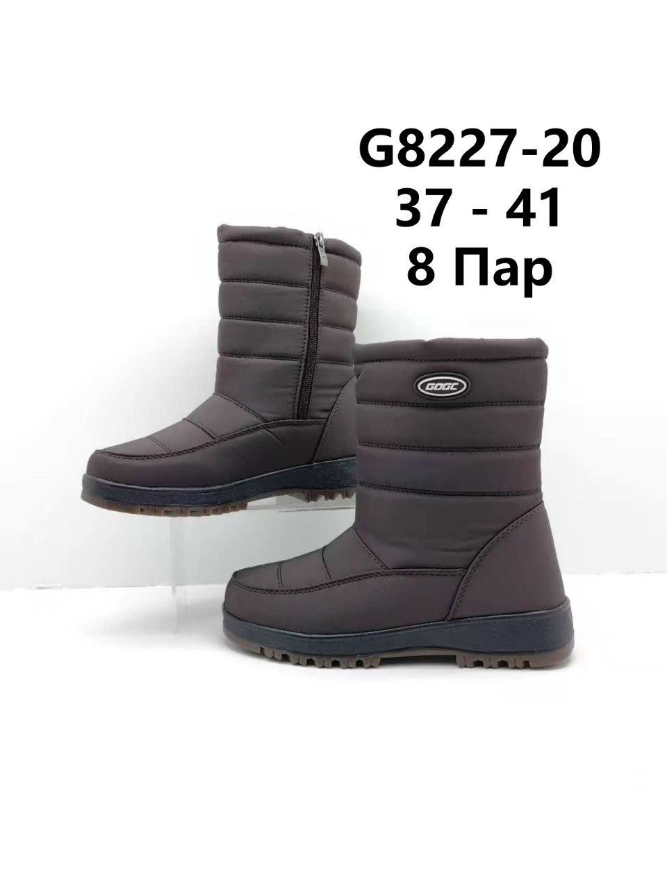 дутики gogc,дутики зимние сапоги gogc,,дутики женские gogc,дутики зимние сапоги
