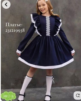 Платье