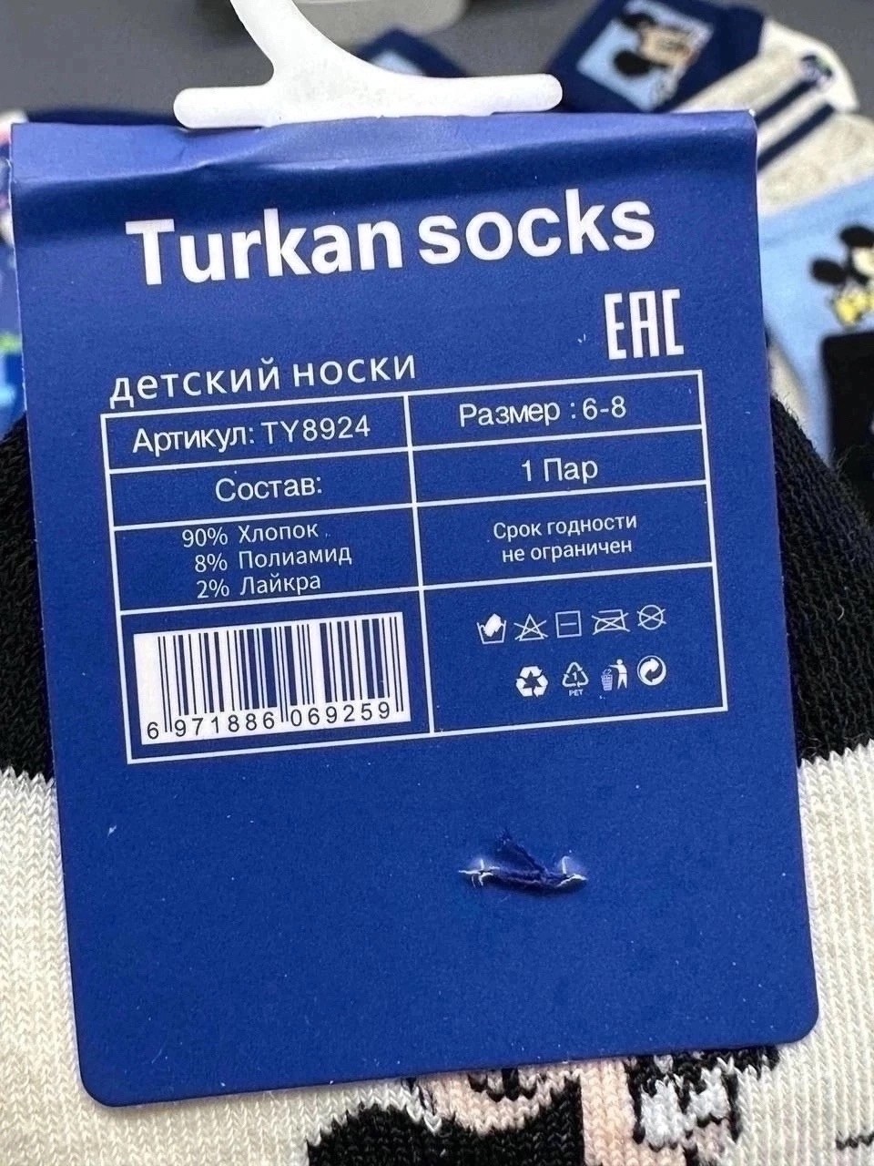 носки детские набор,комплект носков,детские носки для мальчика,носочки детские,носки детские 10 пар