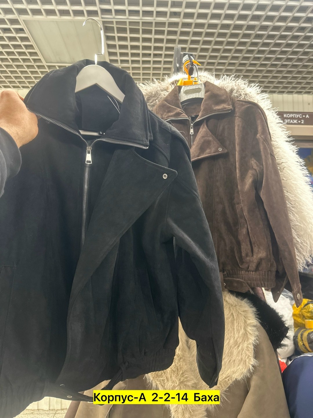 модная куртка,куртка оверсайз,мода и стиль,одежда стильная