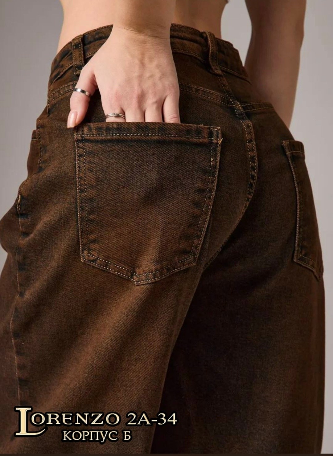 джинсы широкие женские,джинсы брюки,женские джинсы,рубашка в клетку оверсайз удлиненная