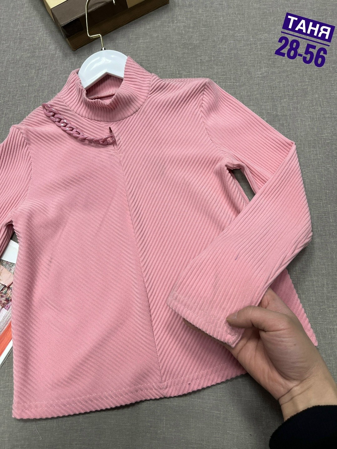 джемпер для девочек,кофта для девочек,кофта женская,кофта школьная,водолазка