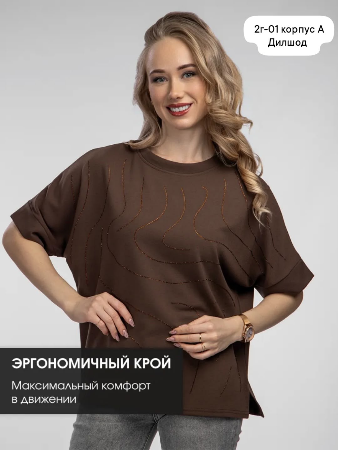 женская футболка оверсайз,кофта женская,свитшот женская,футболка оверсайз со стразам,женская блуза