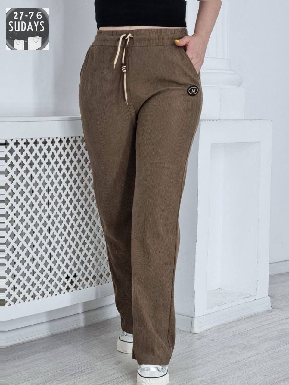 брюки женские,женские штаны,женские спортивные штаны,штаны вельвет,штаны повседневные