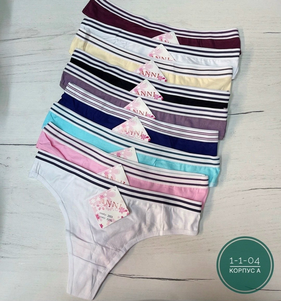 трусы женские 5 шт,женская нижнее белье,женский трусы,трусы женски,комплект трусики