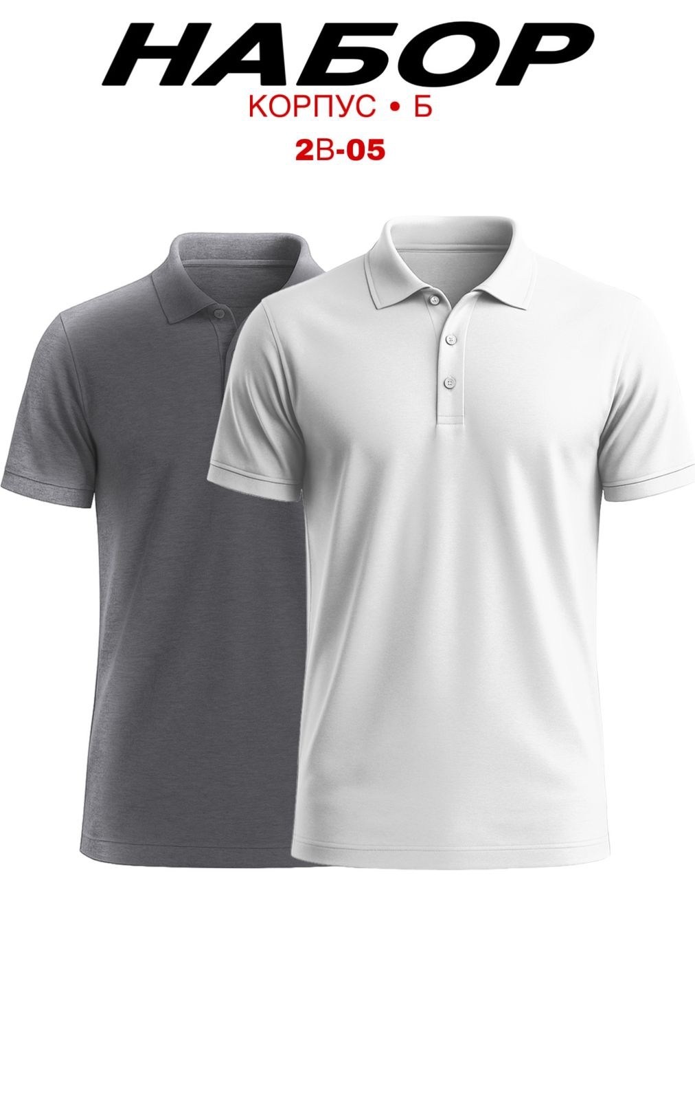 рубашка поло мужская,поло с,футболка поло мужская,рубашка поло