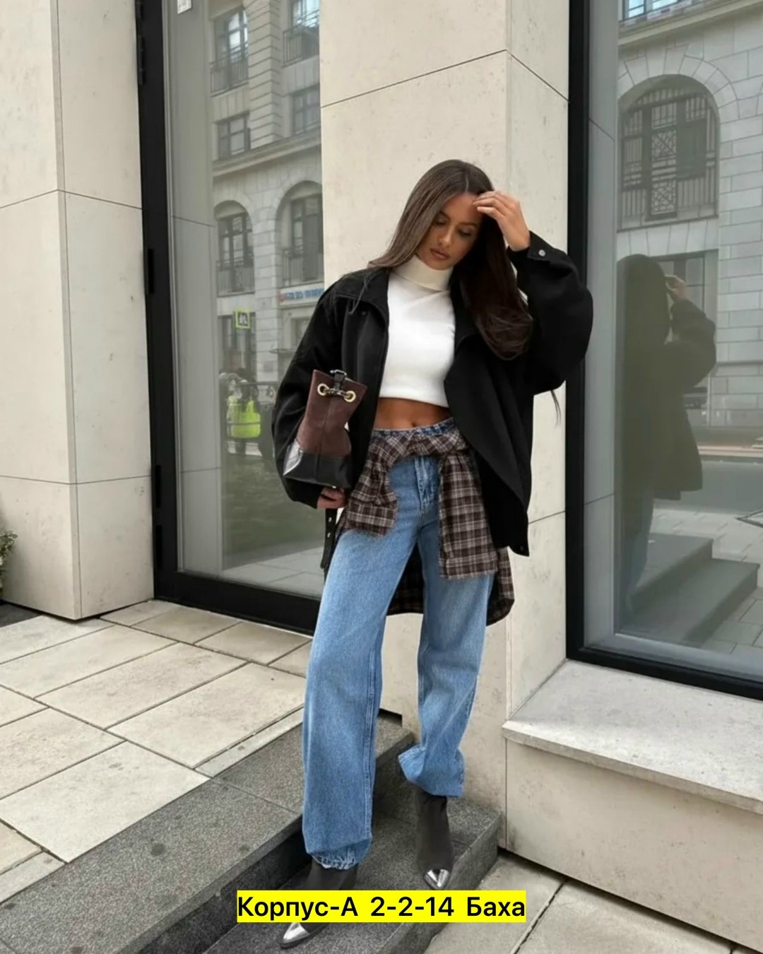 модная куртка,куртка оверсайз,мода и стиль,одежда стильная