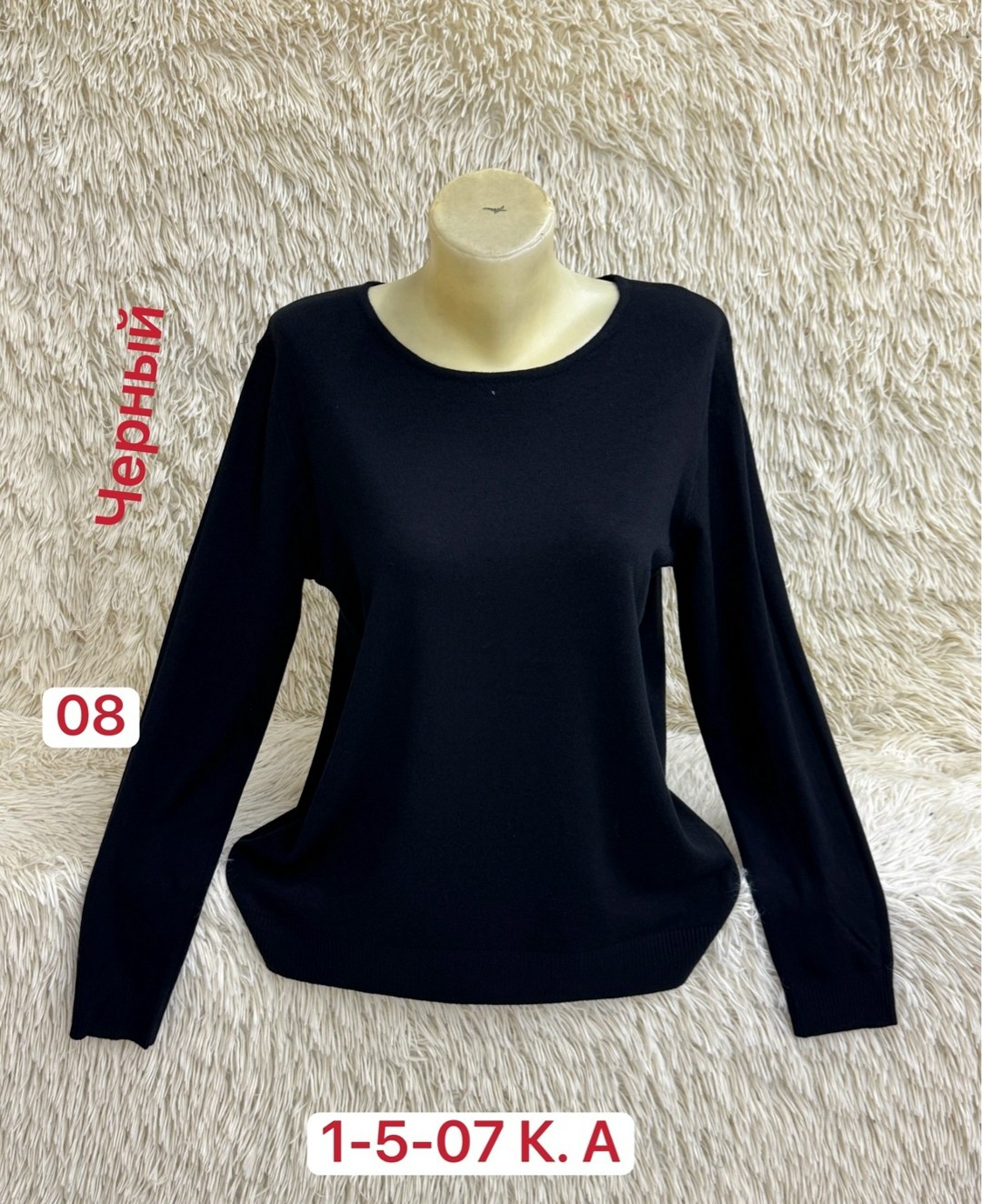 свитер женский кофта,женская кофта,свитера женские,свитер хлопок,женская кофточка