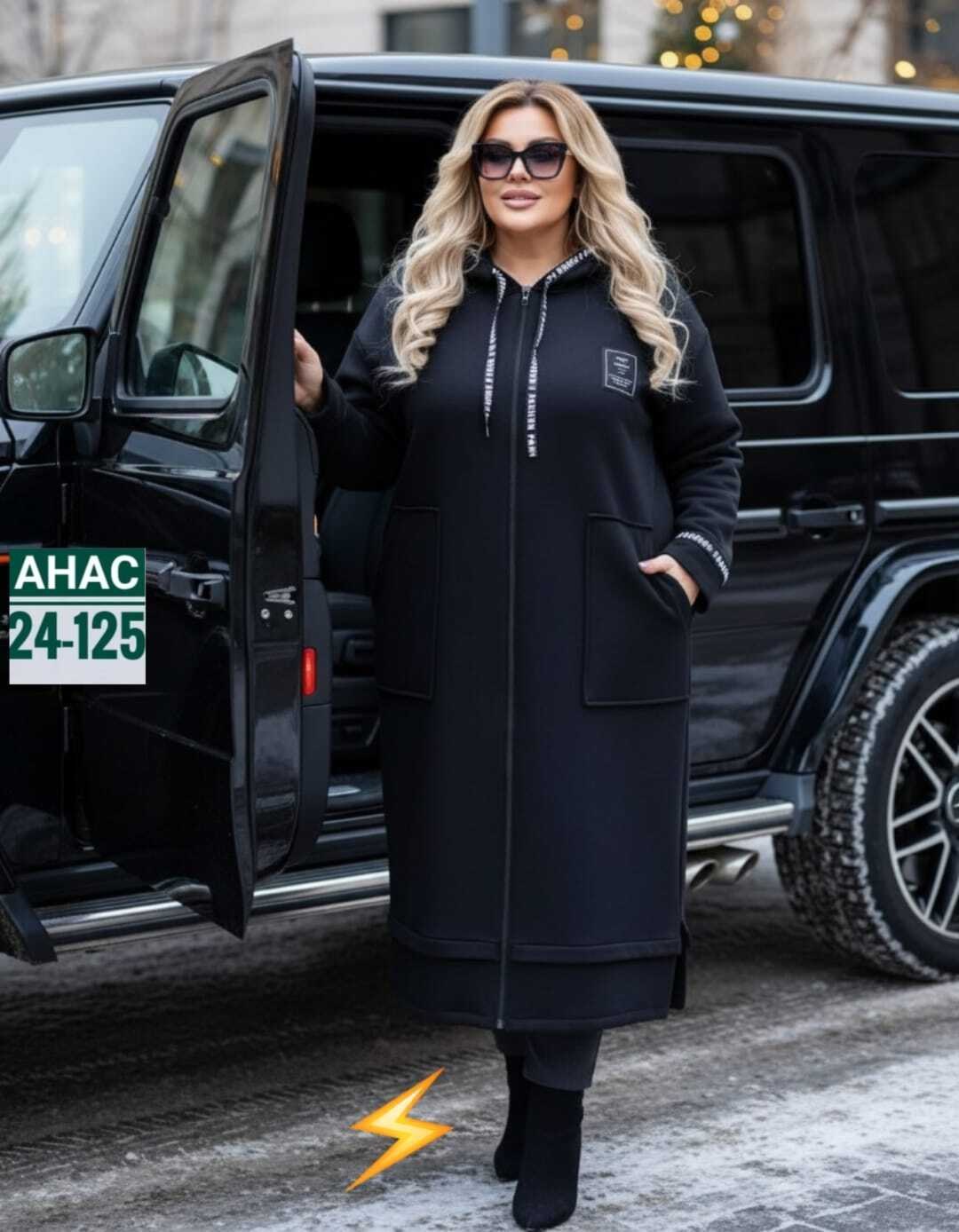 кардиган,кардиган женский,кардиган на флисе,кардиган больших размеров женский,кардиган утепленный