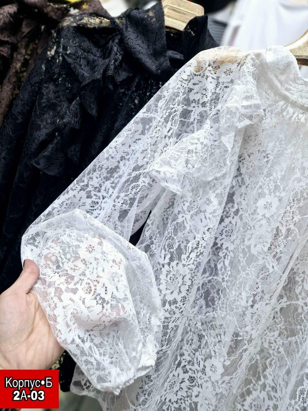 кружевная блузка,женская кружевная блузка,блузка с кружевами,кружевная белая блузка,блузка кружевная с длинным рукавом