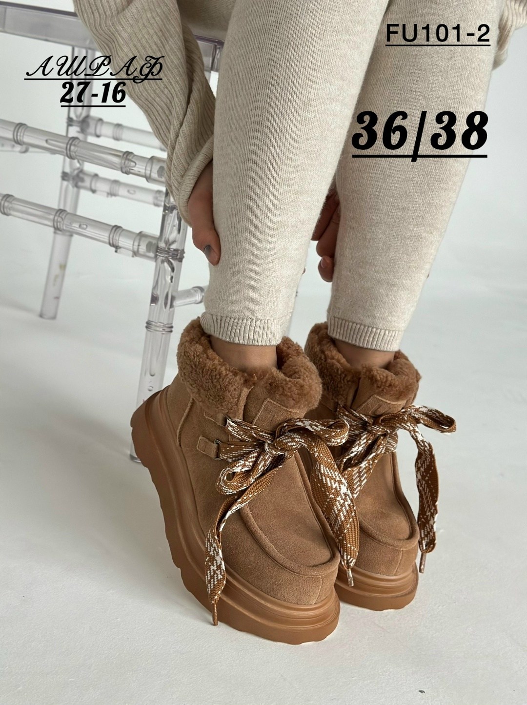 , женская,ботинки замш,угги женские, угги женские зимние