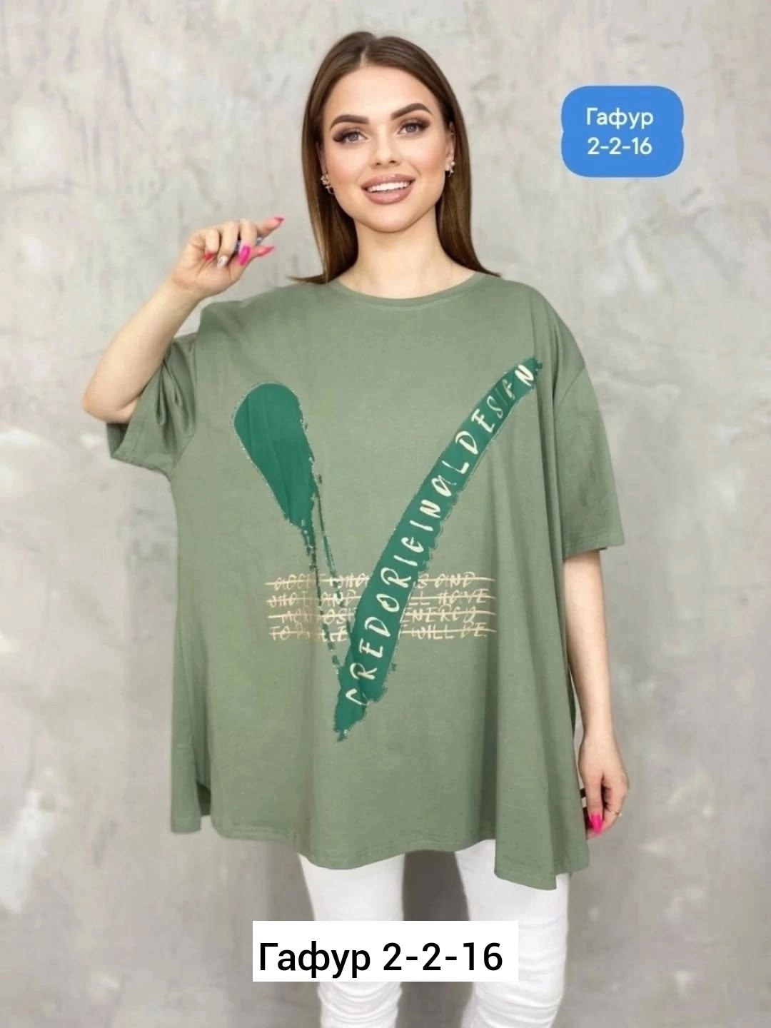 женская футболка, ,женская футболка больших размеров,футболка майка,футболка