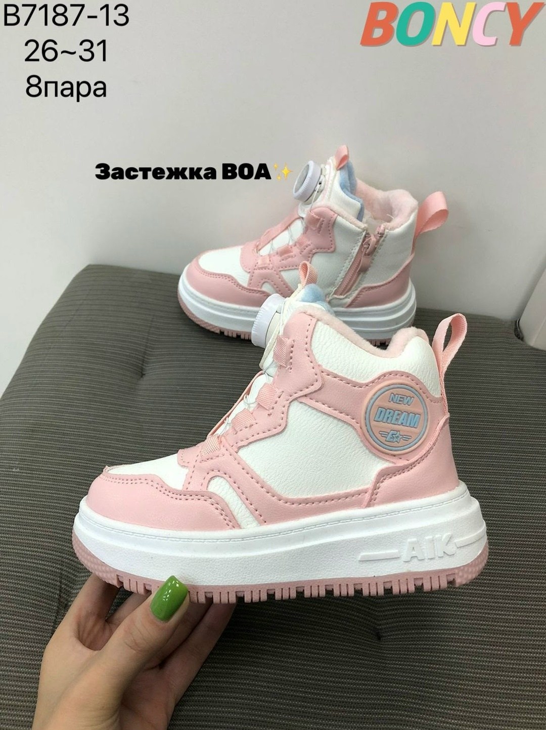 ,ботинки bbx,ботинки зимние детские,демисезонные детские ботинки,детская