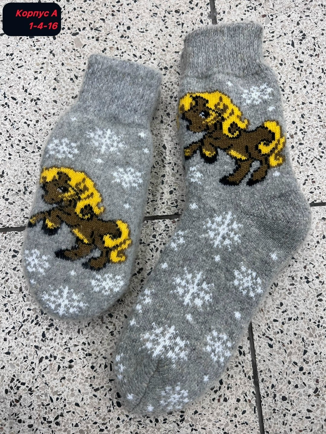 детские шерстяные носки,носки шерстяные,мужские шерстяные носки,носки детские шерстяные теплые,шерстяные носочки