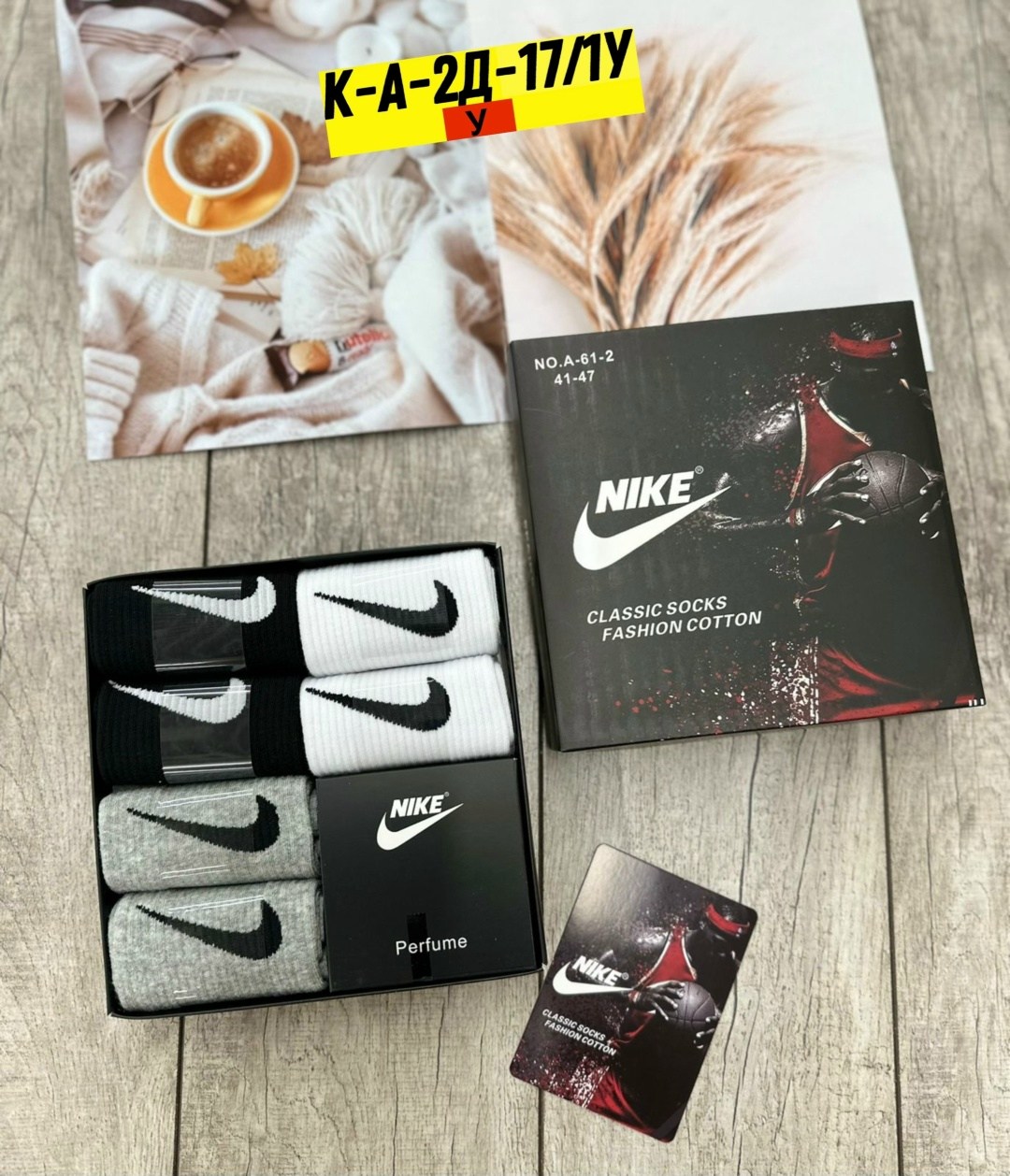 комплект носков nike,носки nike набор 3 пары в коробке,подарочный набор носков nike,носки nike мужские 3 пар в наборе,носки nike мужские