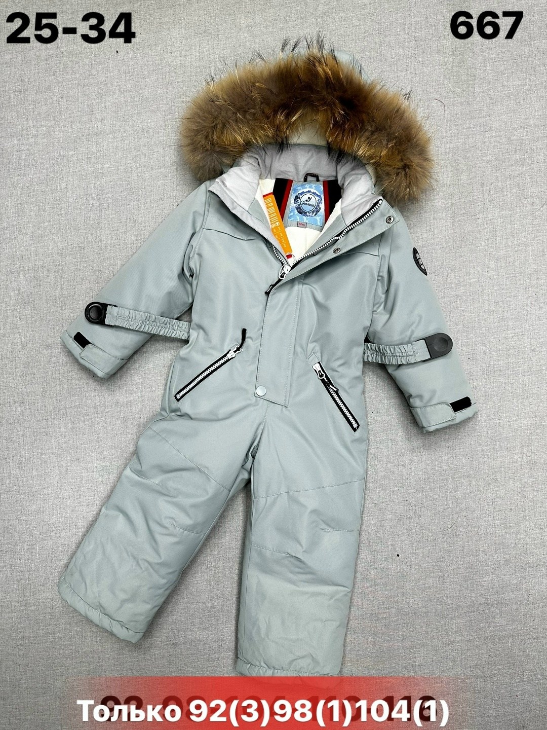 зимний комбинезон,комбинезон зимний для девочки 86 92,зимний детский комбинезон,детские комбинезоны,зимний мембранный комбинезон р 98-104