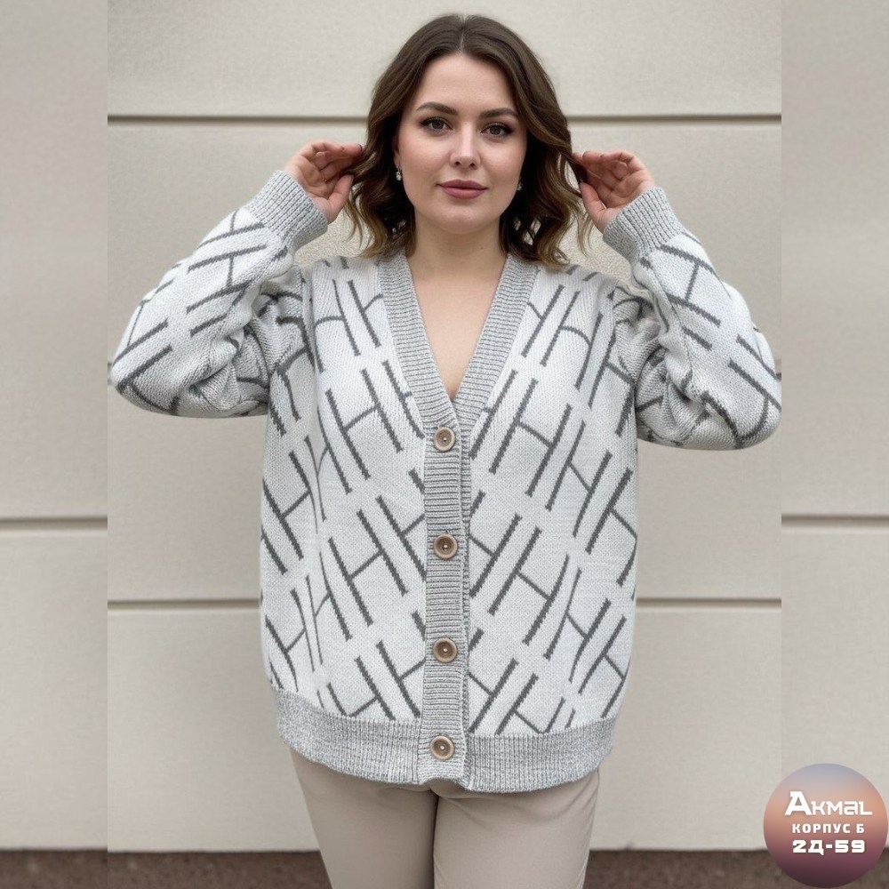кардиган женский,кардиган женский вязаный,кардиган,кардиган вязаное,кофта кардиган