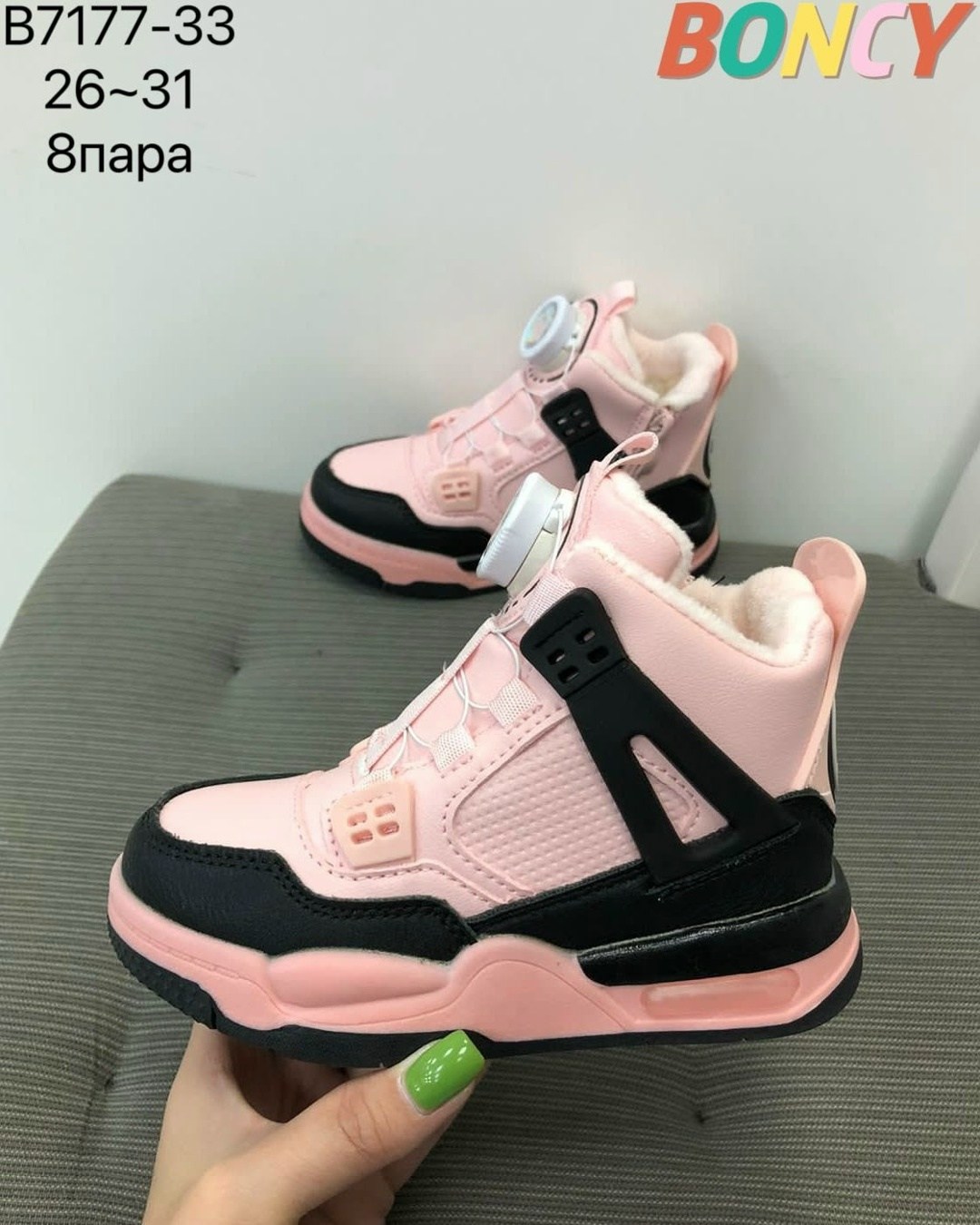 ,ботинки bbx,ботинки зимние детские,демисезонные детские ботинки,детская