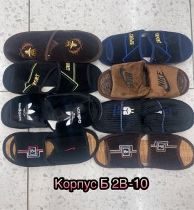 Домашняя одежда