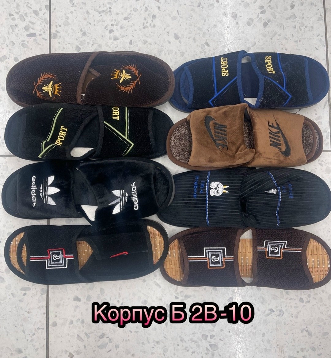 тапочки мужские,тапочки мужские домашние,мужские тапки,спортивные тапочки мужские,домашние тапочки