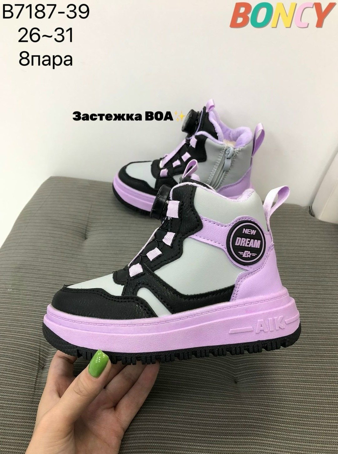 детские кроссовки,детская ,кроссовки,ботинки bbx,детские ботинки для мальчика