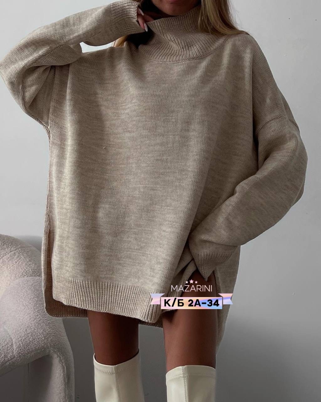 свитер для б,свитер женский оверсайз,джемпер женский оверсайз,свитер удлиненный оверсайз,свитер удлиненная