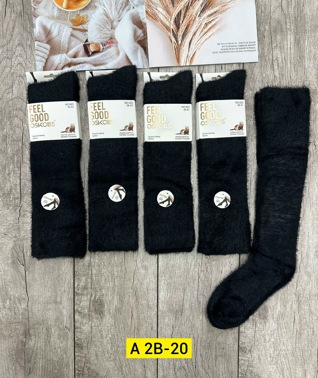 носки мужские,носки мужские теплые,носки мужские osko,термо носки,носки носки
