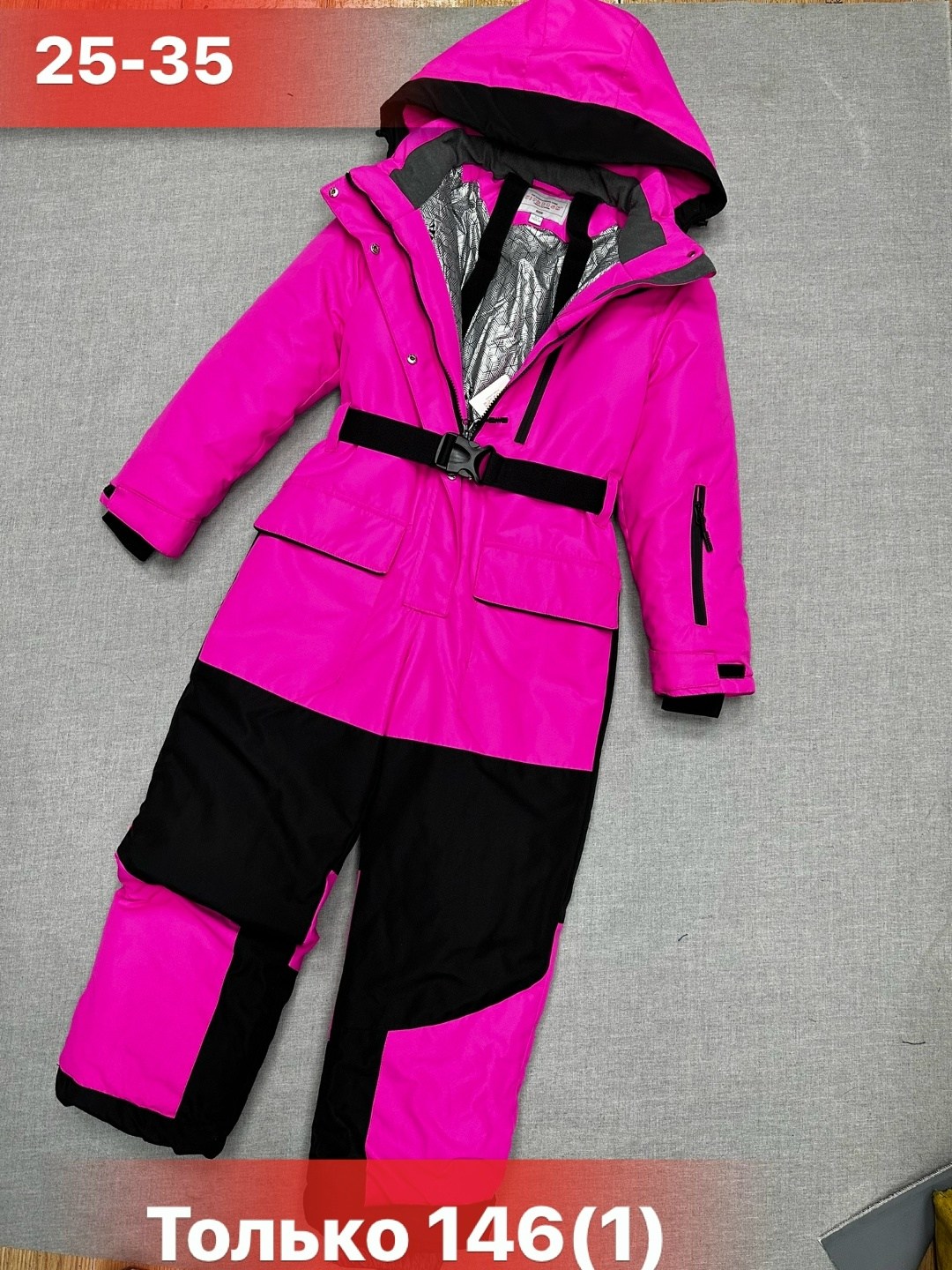 зимний комбинезон,комбинезон для мальчика,зимний комбинезон для мальчика,зимний детский комбинезон,детские комбинезоны