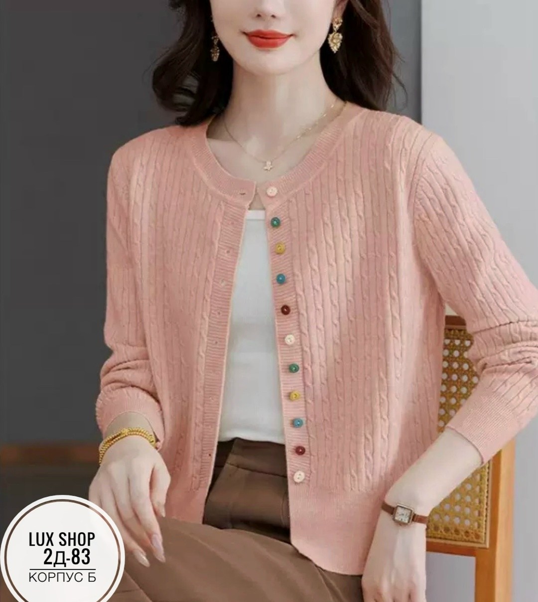 кардиган на пуговицах вязаный короткий теплый жакет fergano angelina,кардиган с круглым вырезом,кофта на пуговицах широкая из кашемира вязаная,женский вязаный кардиган,женская кофта