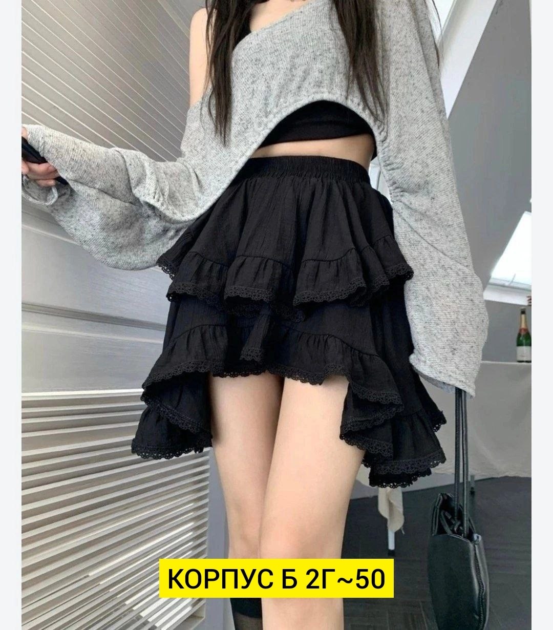 платья с оборками,юбка,юбки модные