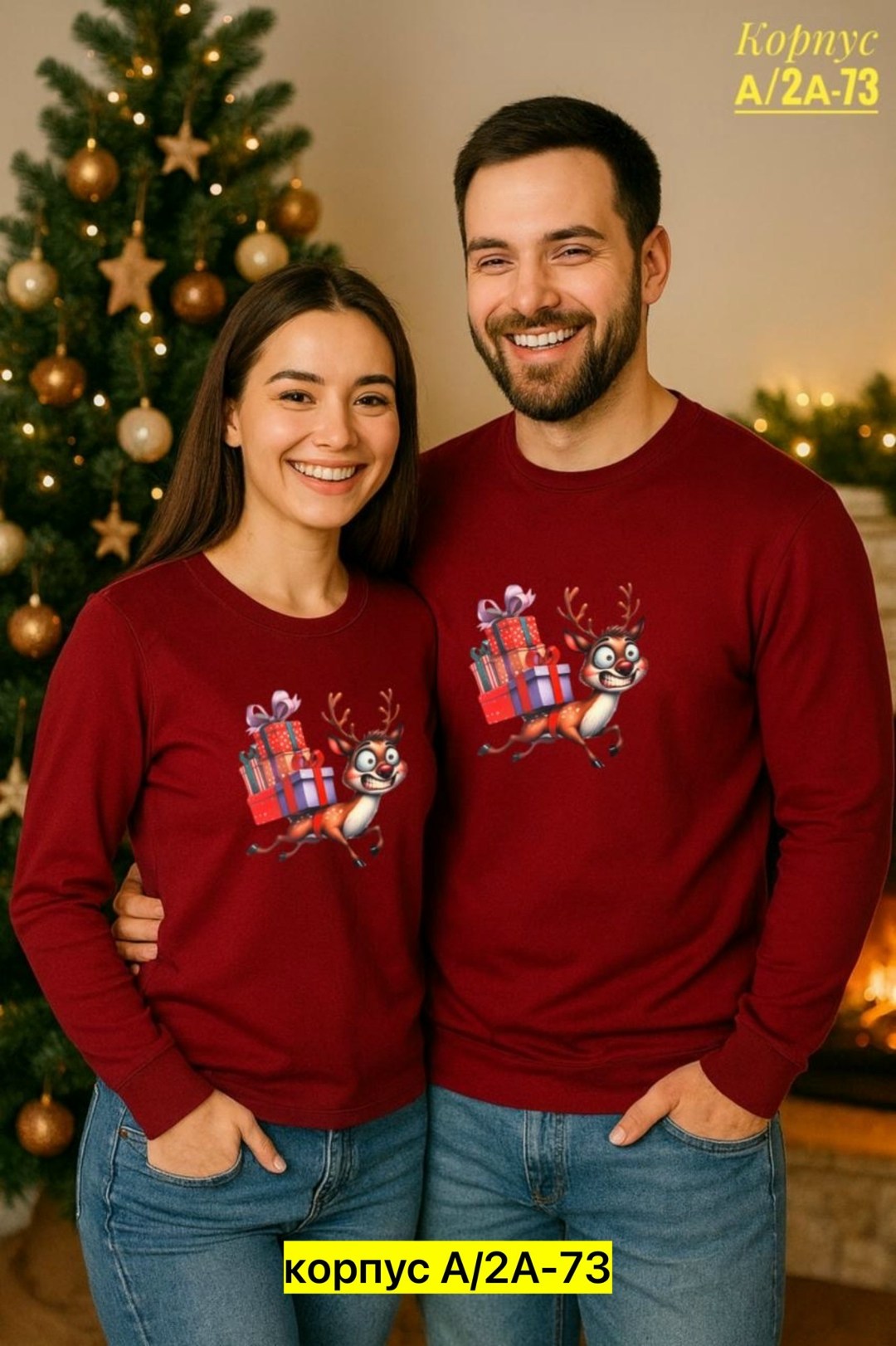 новогодний свитшот,мужские свитшоты,свитшот женская,теплый свитшот