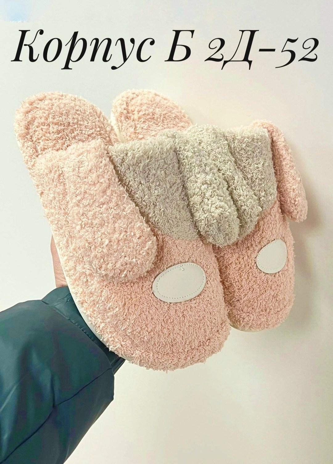 тапочки женские,тапочки домашние,женские домашние тапочки,тапочки плюшевые домашние,