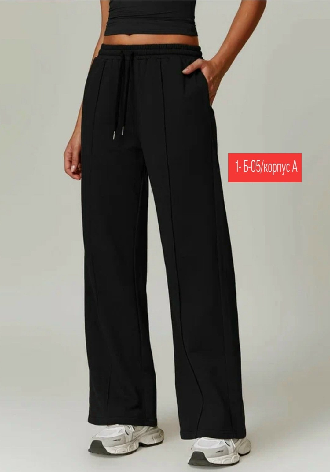 широкие брюки спортивные,повседневные прямые брюки,широкие брюки,спортивные костюм,спортивные брюки