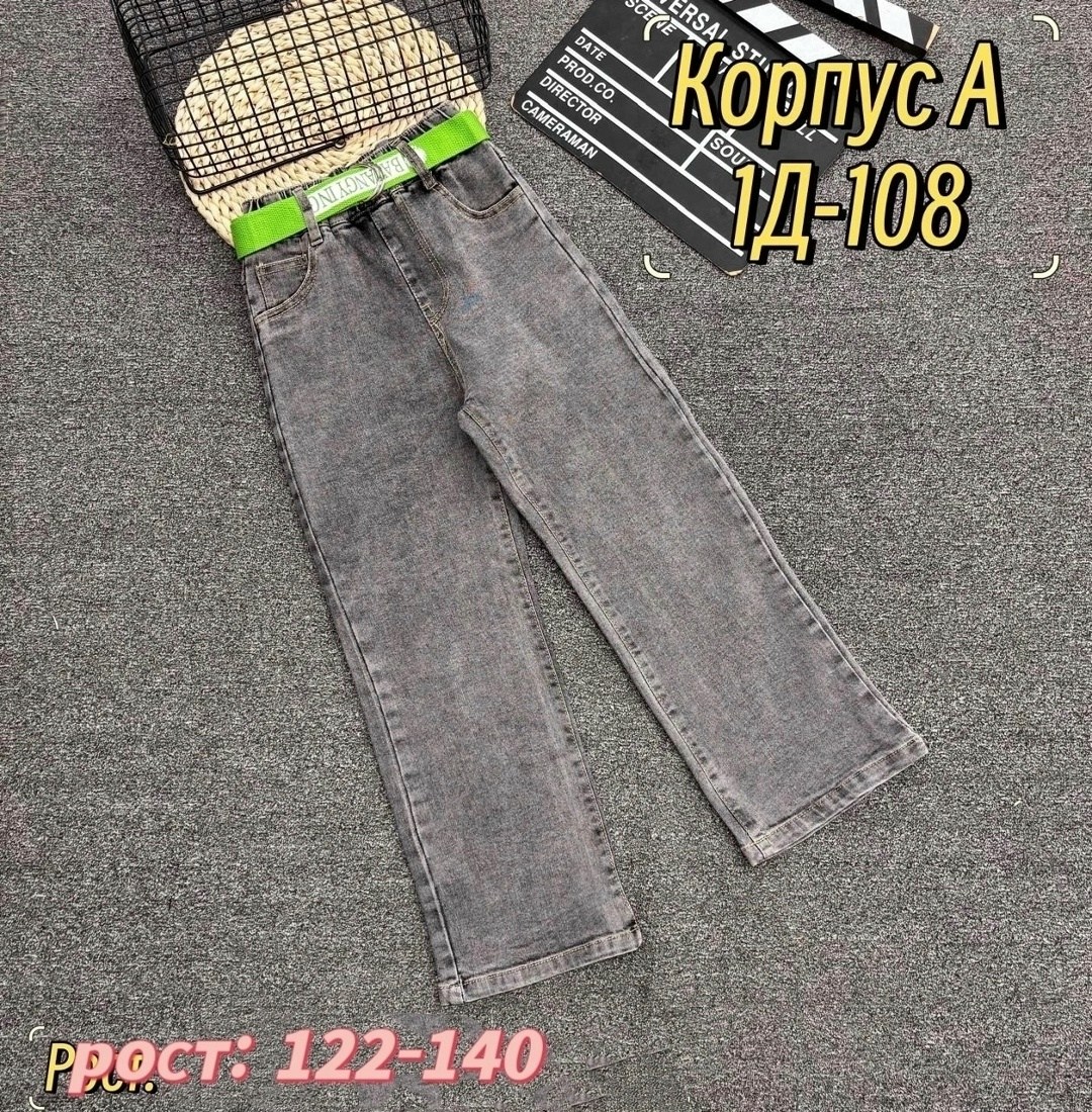 джинсы для девочек,джинсы детский,брюки джинсы,джинсы штаны,джинсы подростковые