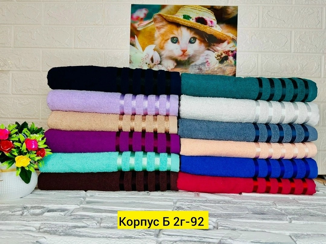 хлопковые полотенца,махровое полотенце,полотенца оптом,полотенца для рук,полотенца