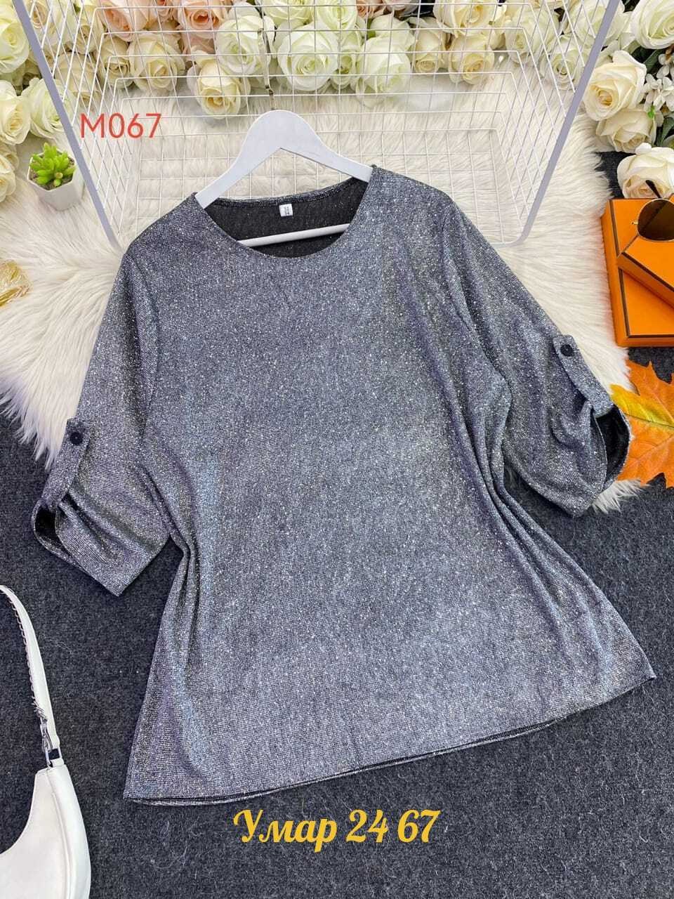 вечерняя блузка,блузка женская нарядная,нарядная блуза,нарядная блузка,брюки и блузка из люрексовой ткани