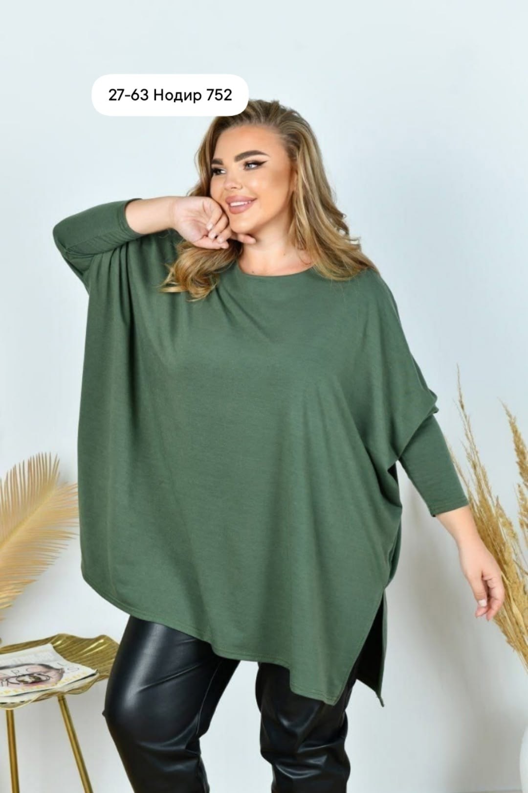 туника большие размеров,туники оверсайз для полных женщин,женская туника большие размеры,туника платье больших размеров,туника большого размера стильная