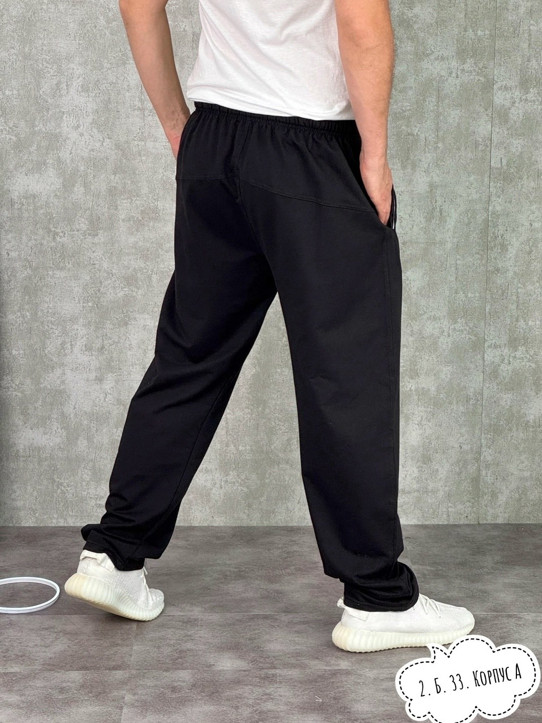 брюки спортивные,брюки мужские спортивные,спортивные штаны мужские,спортивные штаны,брюки мужские