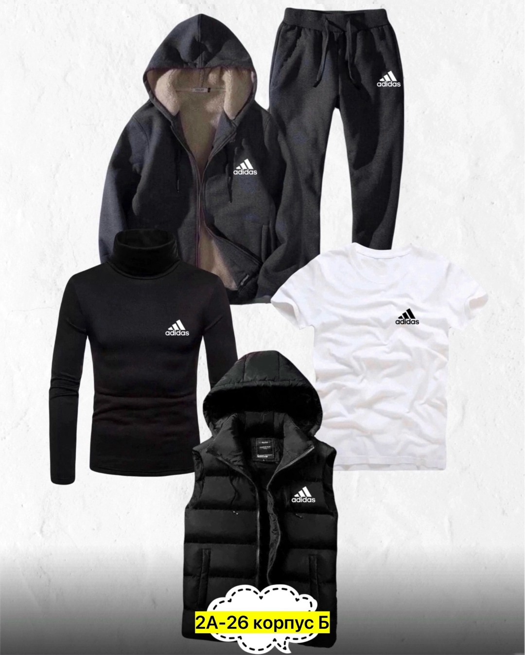 спортивный костюм мужской adidas 4в1 тёплый,спортивный костюм мужской теплый adidas,спортивный костюм теплый adidas,спортивный костюм адидас тройка мужской,спортивный костюм мужской на флисе четверка