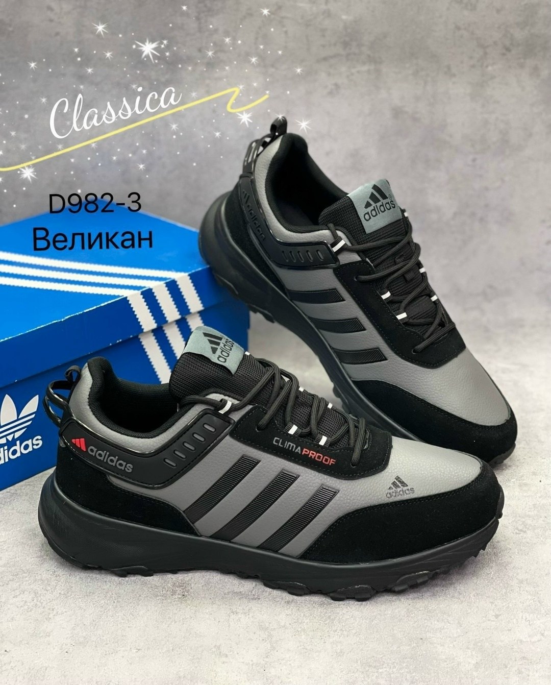 adidas climaproof кроссовки adidas climaproof,кроссовки мужские adidas,кроссовки adidas,кроссовки adidas climaproof,зимние кроссовки adidas