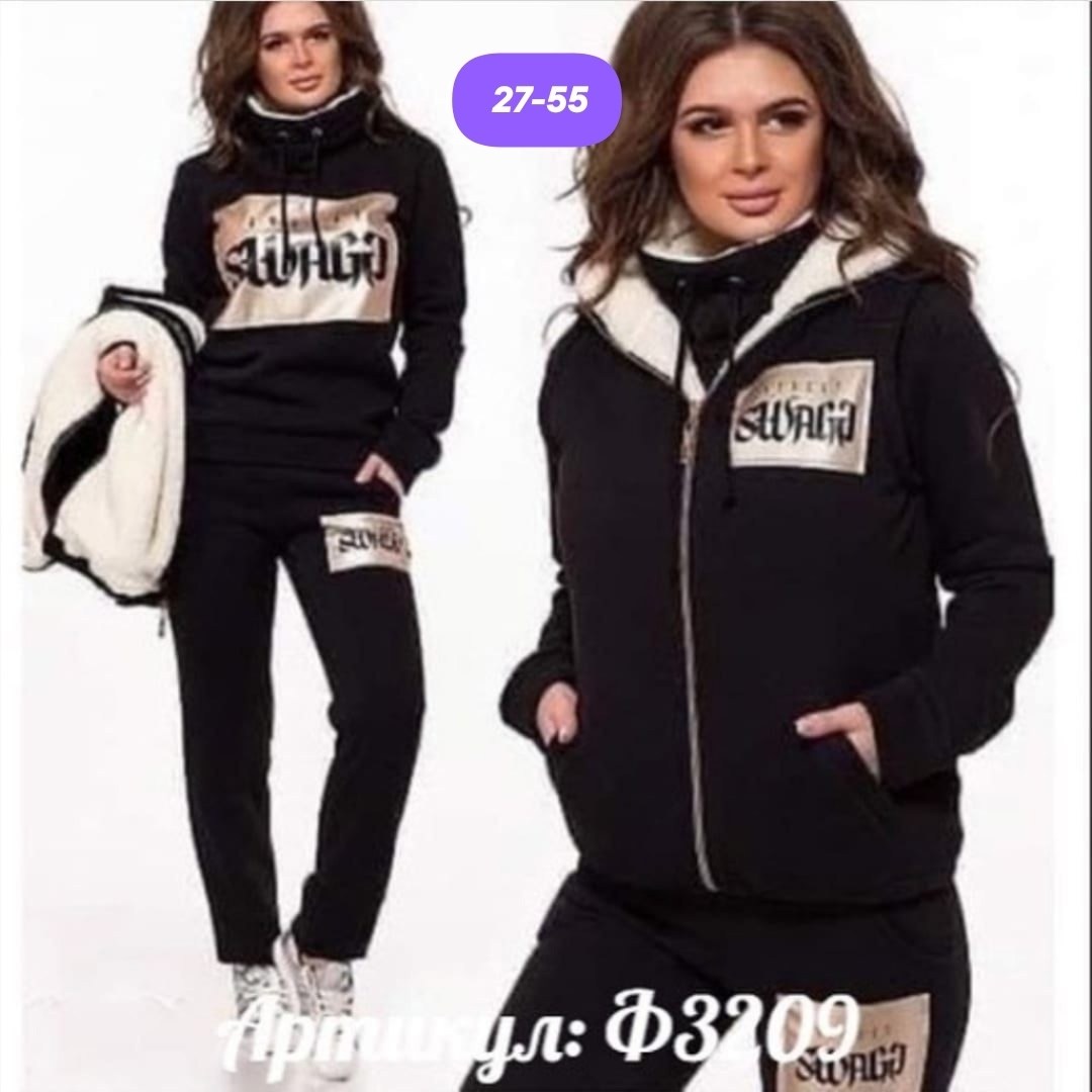 костюм женский тройка,костюм спортивные женские костюмы,костюм женский на флисе,cпортивный костюм женский на флисе,костюм на флисе
