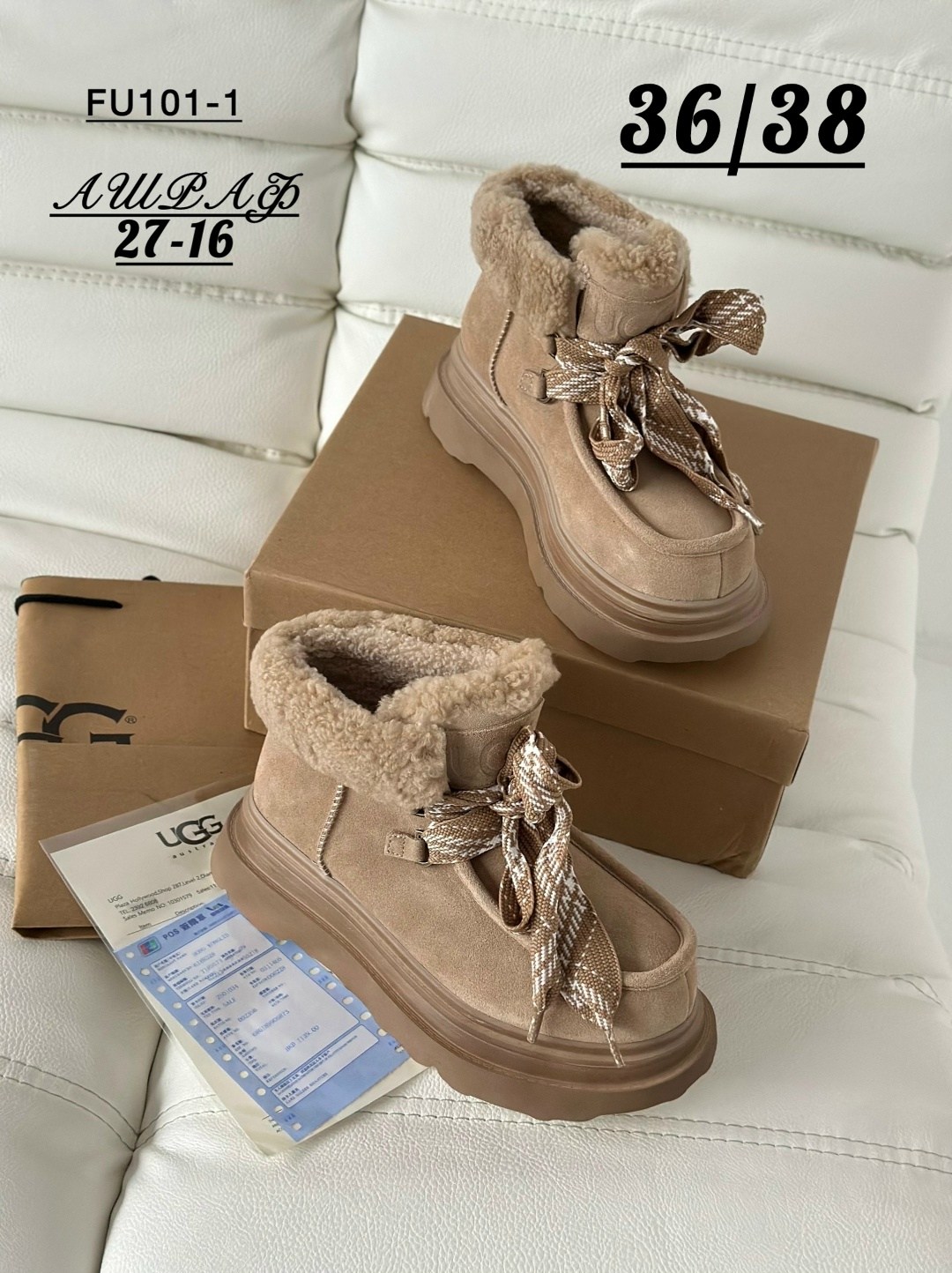 , женская,ботинки замш,угги женские, угги женские зимние