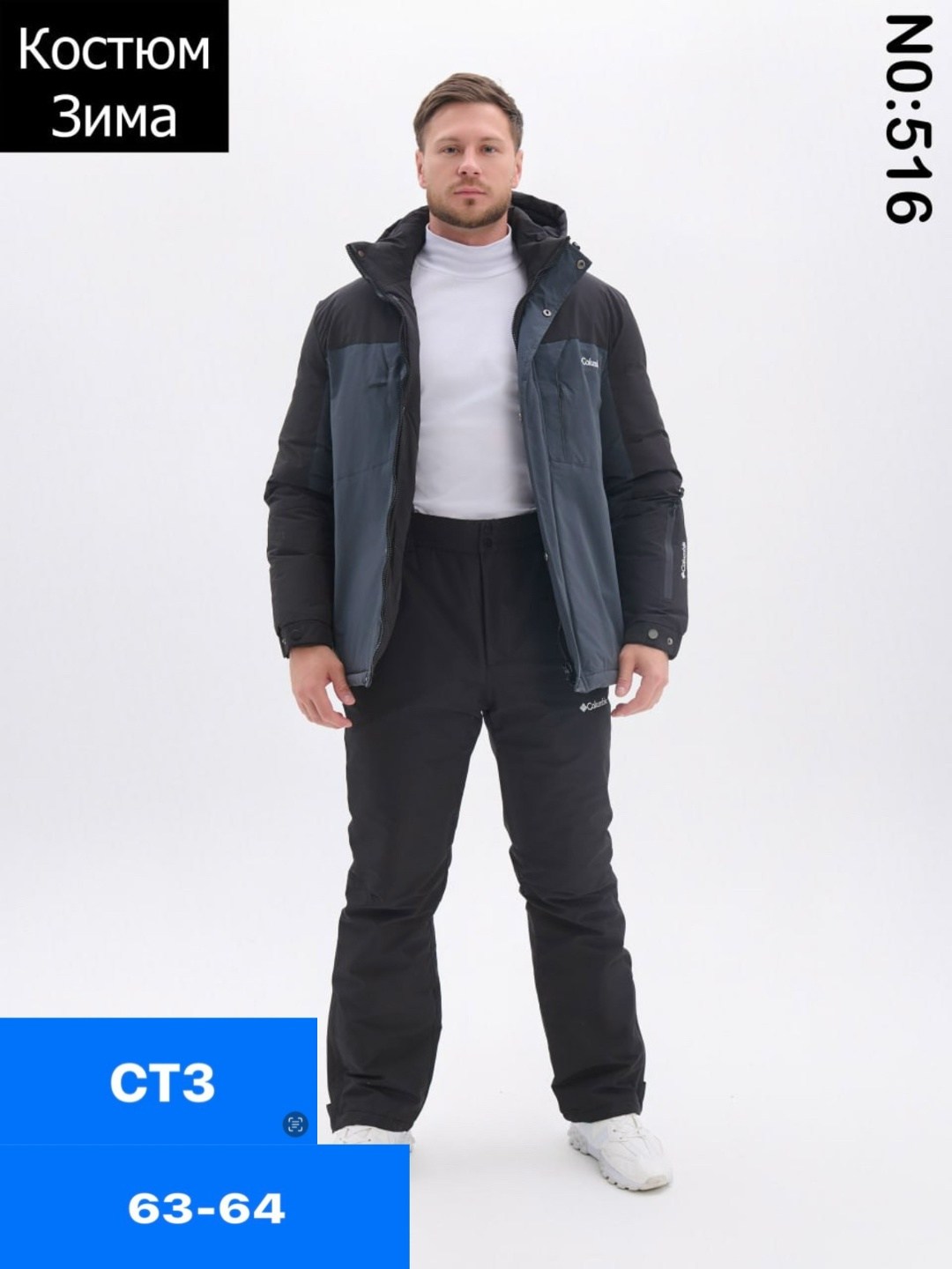 горнолыжные костюмы мужские,горнолыжный костюм,костюм горнолыжный мужской зимний,горнолыжный костюм мужской зимний спортмастер,зимний костюм мужской