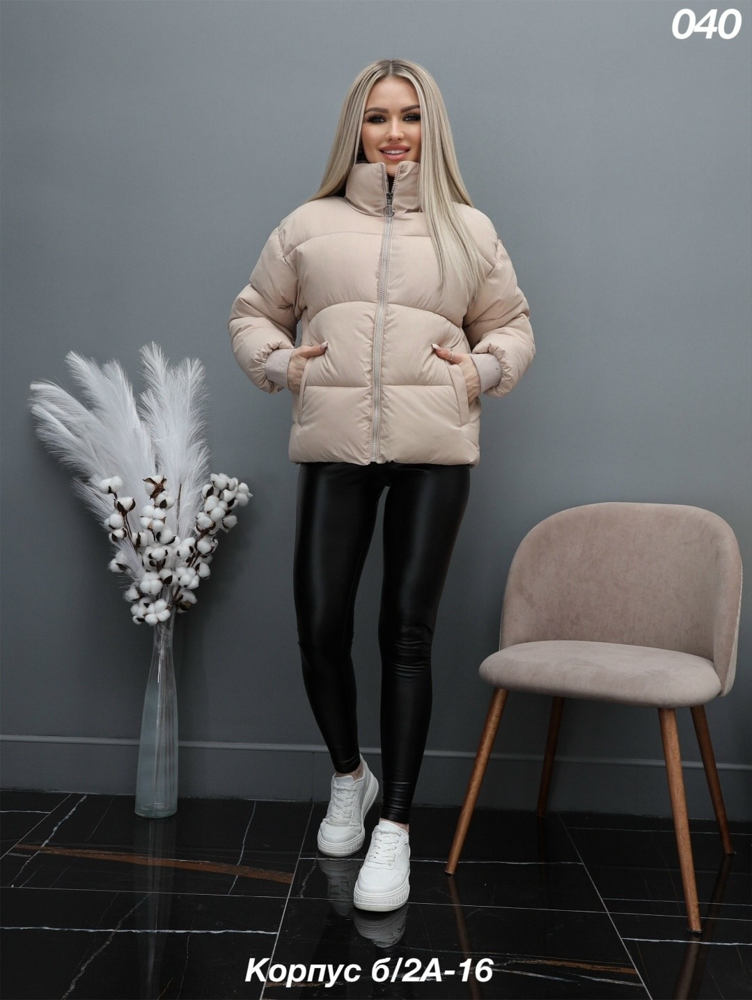 куртка женская бежевая,куртка женская,куртка демисезонная женская,куртка на синтепоне женская,куртка демисезонная