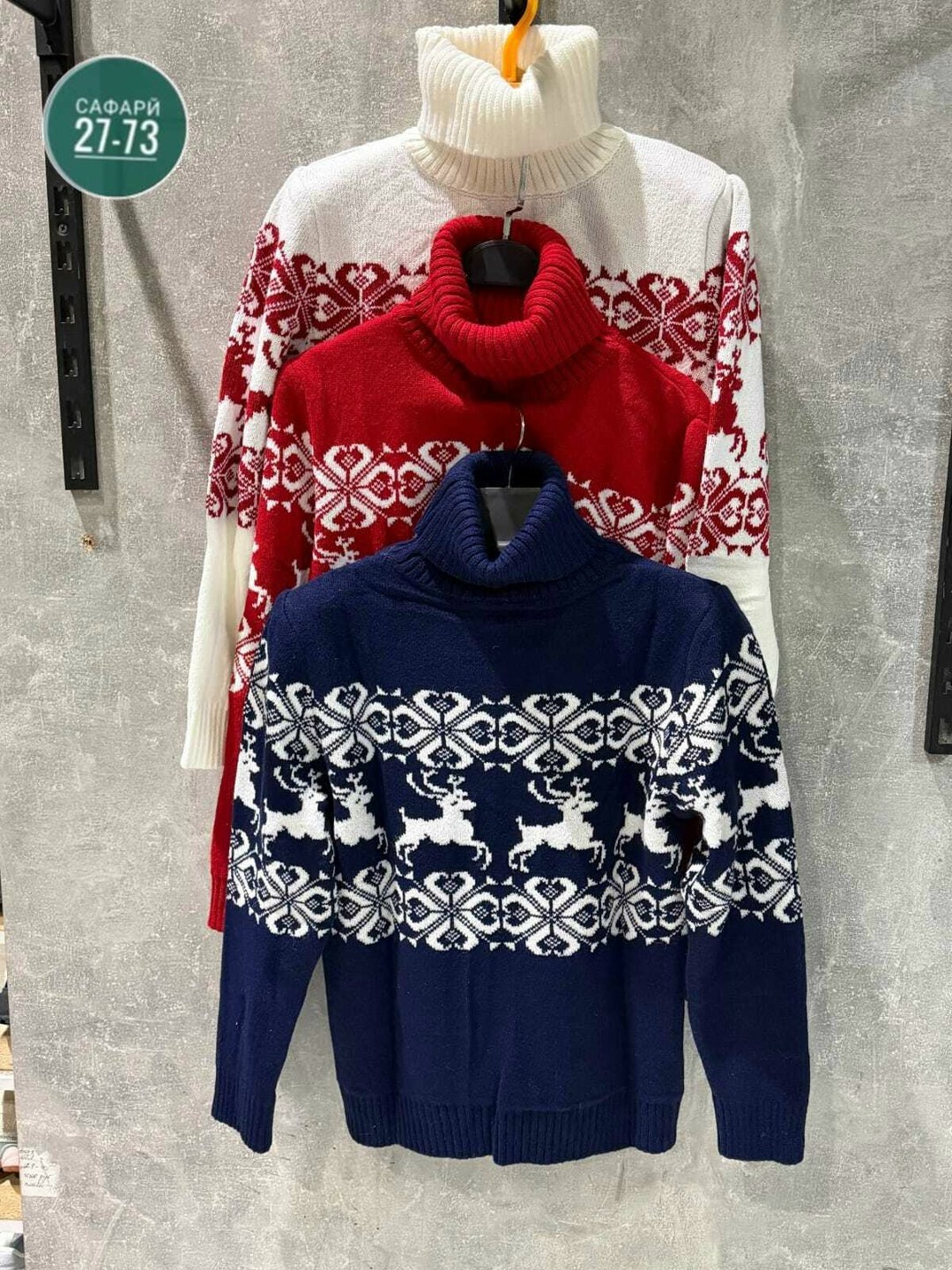 свитер женский новогодний с оленями шерстяной вязаный теплый,свитер с оленями женский,свитер новогодний,новогодний вязаный свитер женский,вязаный новогодний свитер женский с оленями